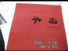 17181o10.jpg (41328 oCg)