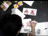 17181omk.jpg (47935 oCg)