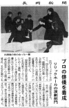 2001yousei_nagaoka130116.gif (53972 バイト)