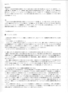 2001yousei_prog1.gif (109130 バイト)