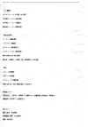 2001yousei_prog3.gif (35666 バイト)