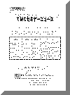 co05_01.gif (52663 oCg)