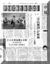 jaja_news000526.jpg (253900 oCg)