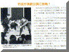 natuyume.gif (138925 oCg)